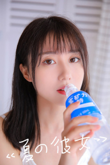 性隐日记